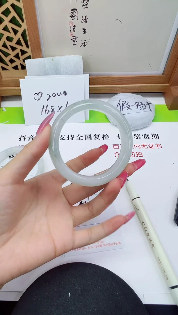 未镶嵌手镯石英质玉59-56/57