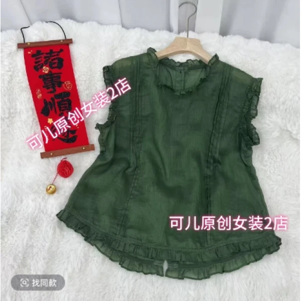 墨绿纯色木耳边设计小衫复古风捏褶苎麻上衣 R0765