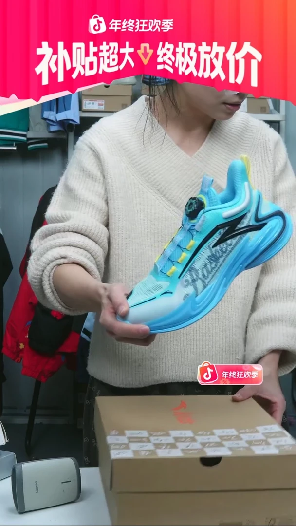 闪购安踏儿童断码孤品：39