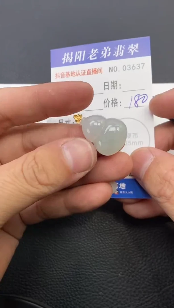 颈饰18K金镶嵌翡翠多样性发其中一件