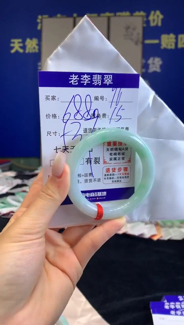 未镶嵌手镯翡翠翡翠手镯单样发一96