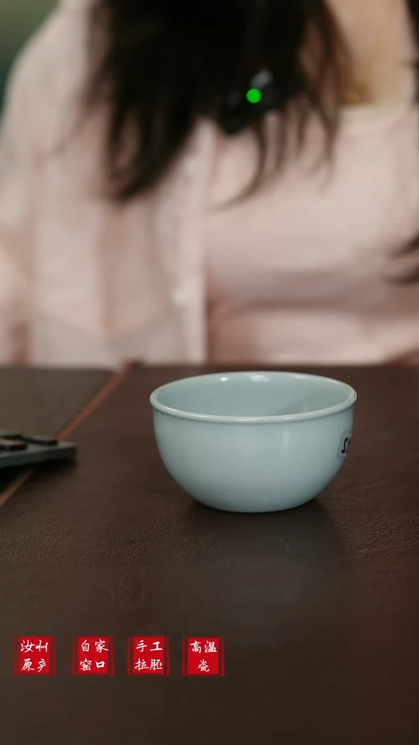 其他L汝宋汝瓷012微瑕