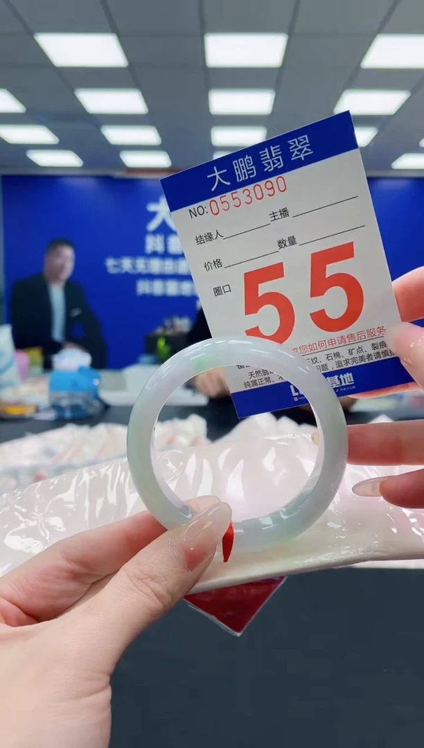 未镶嵌手镯翡翠AAAAAAAAAAAAAAAAAA