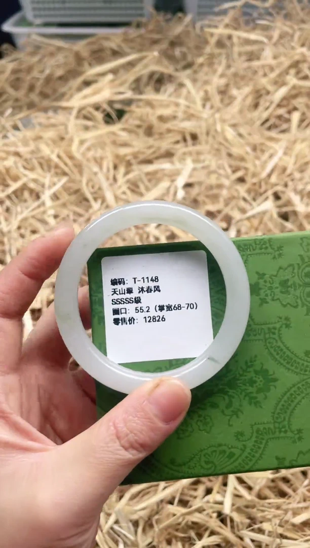 未镶嵌手镯石英质玉T-1148