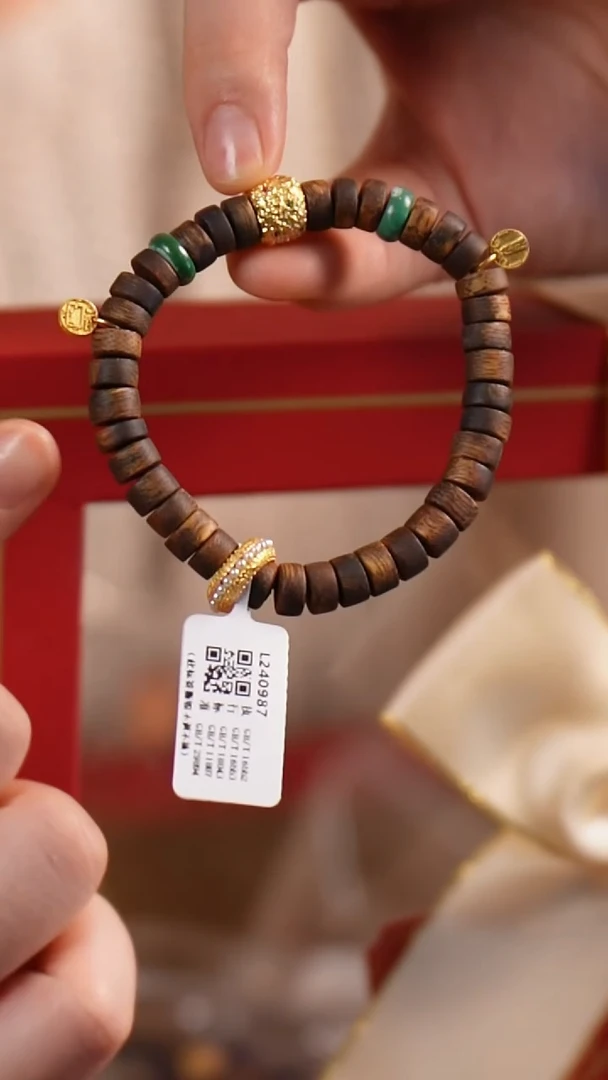 未镶嵌沉香手串L240987沉香沉香