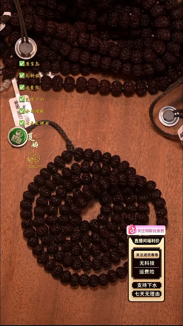 吊坠金刚菩提全品纯血二档老树王108/9mm