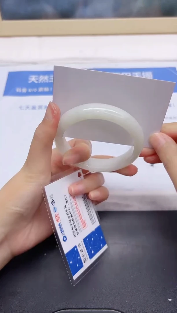 和田玉手镯未镶嵌207-58.4