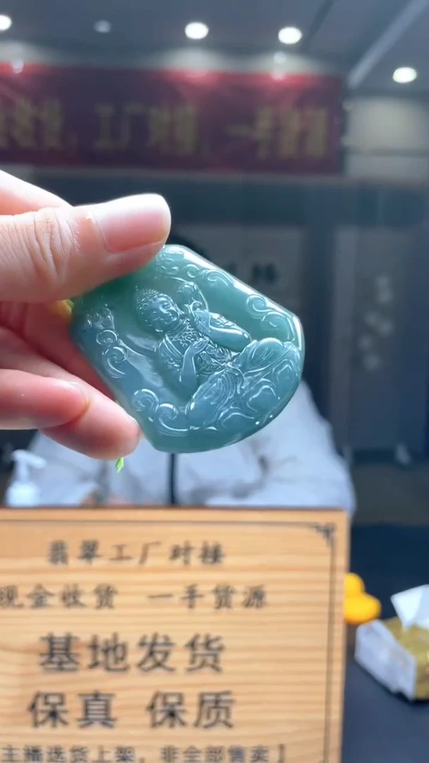 未镶嵌定制翡翠********330