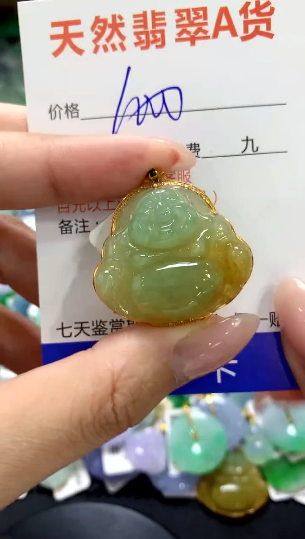 颈饰18K金镶嵌翡翠1