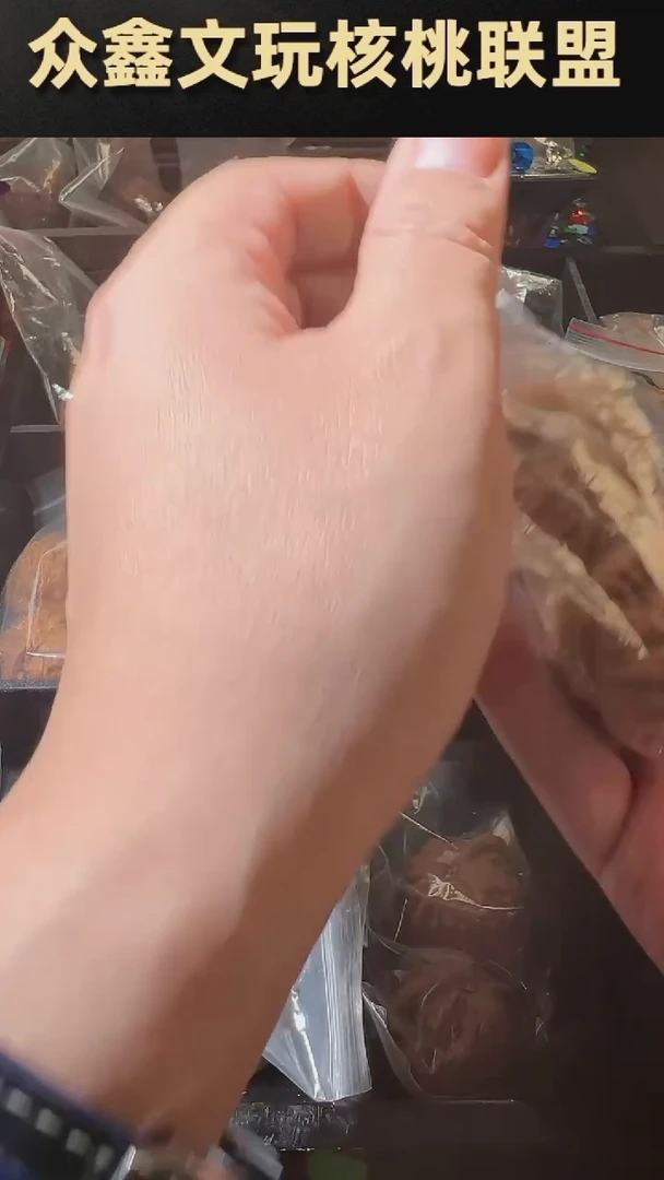 【闪购商品】文玩核桃把件38左右尺寸磨盘