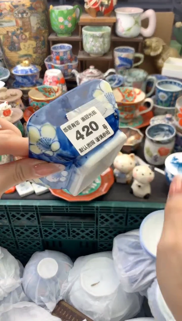 瓷片七*420号六六工艺品瓷器