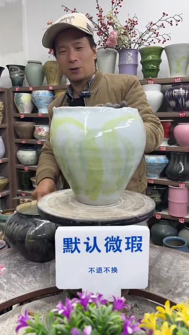 12-30-高24口21瑕-花盆