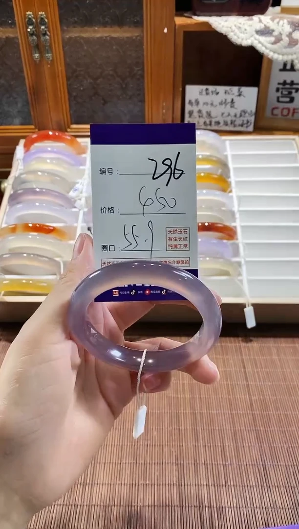 手镯玛瑙/玉髓未镶嵌296