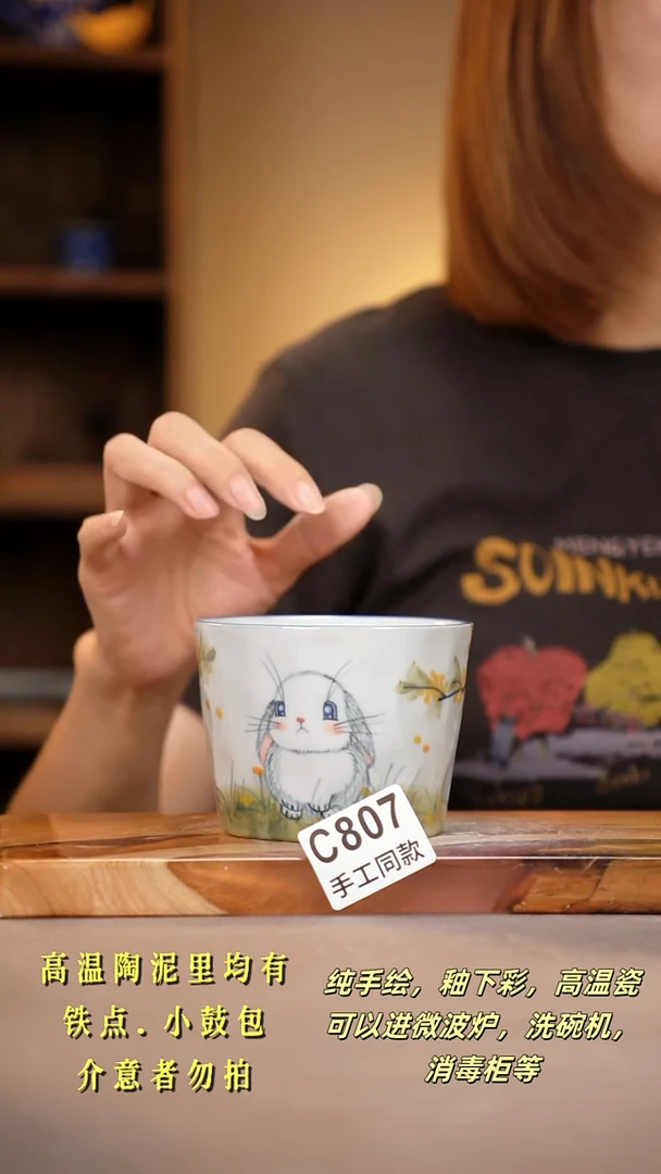 其他C807陶然集器瓷器