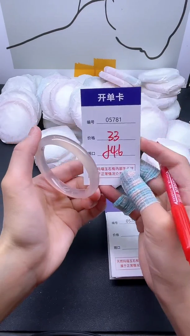 手镯玛瑙/玉髓未镶嵌5781