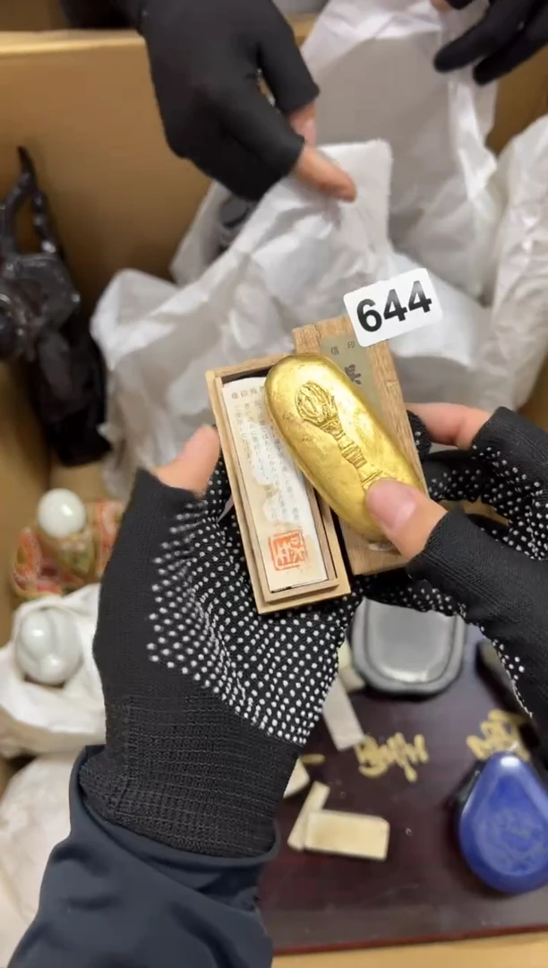 瓷片?****凉644中古商品谨慎参拍