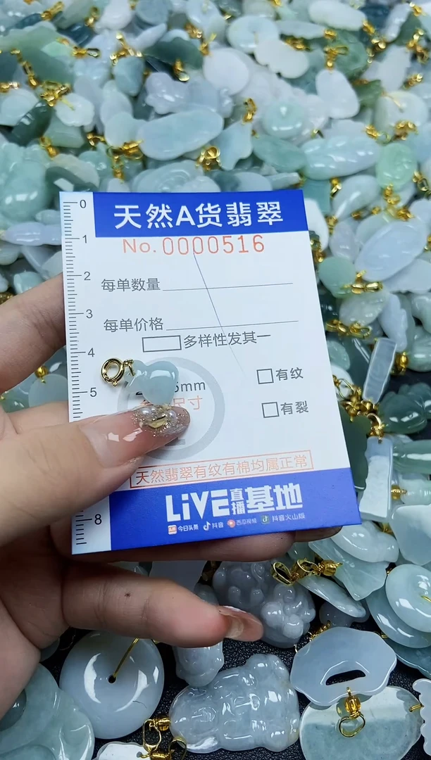 翡翠未镶嵌颈饰天然A货翡翠