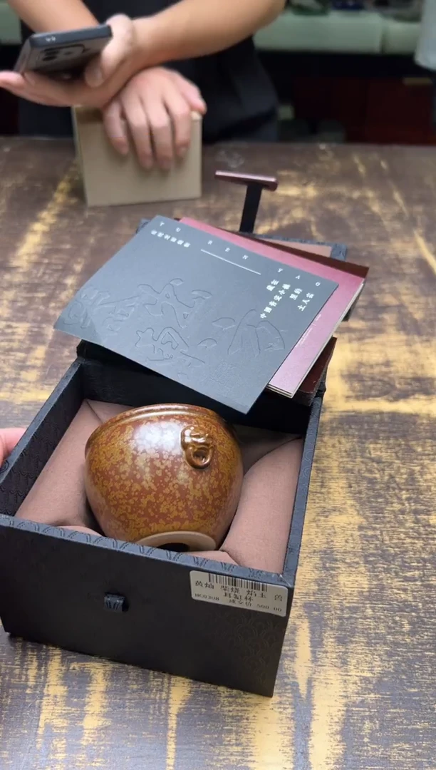 榆****人黄灿 柴烧焰玉兽耳缸杯