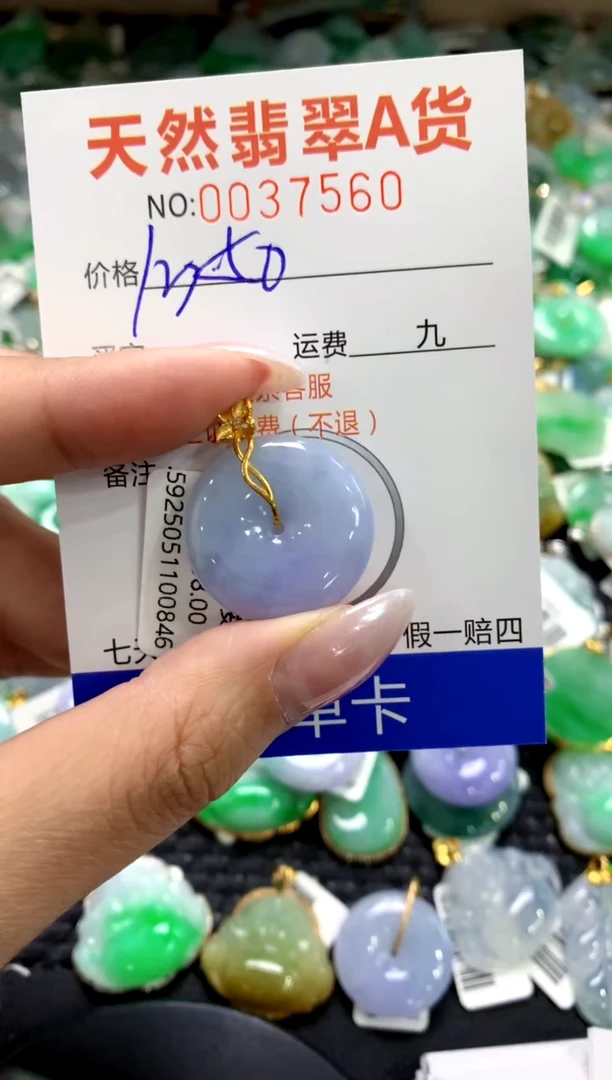 颈饰18K金镶嵌翡翠1111111111111111