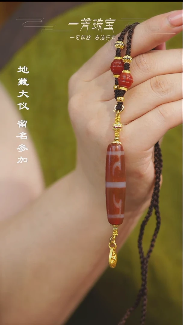 玛瑙/玉髓（覆膜）散珠多样性发其一