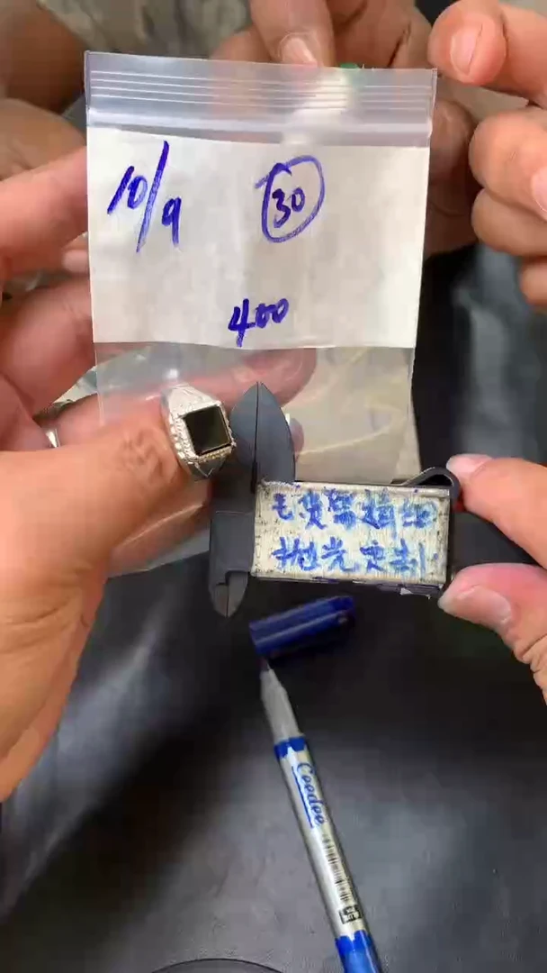【闪购商品】定制翡翠合金毛货需抛光多样性拍一发一