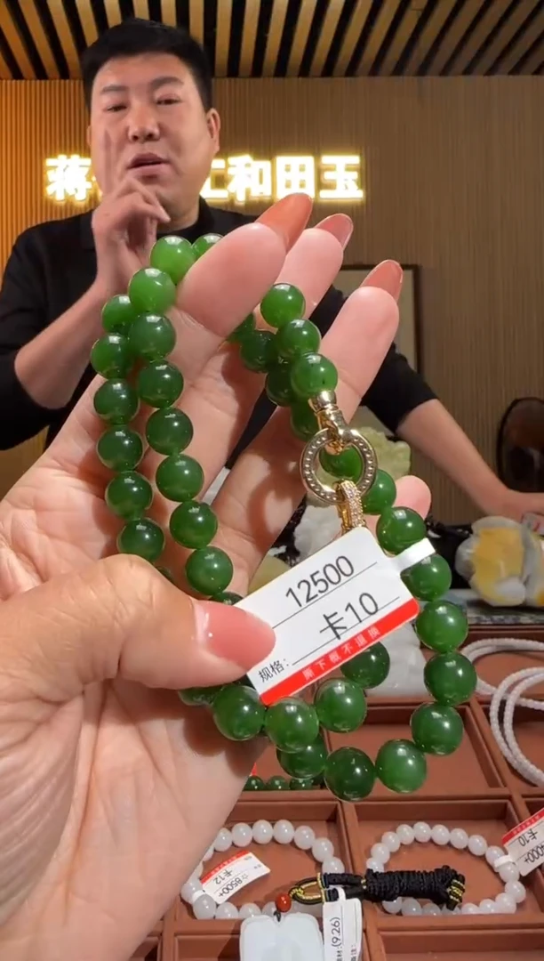 项链未镶嵌和田玉10