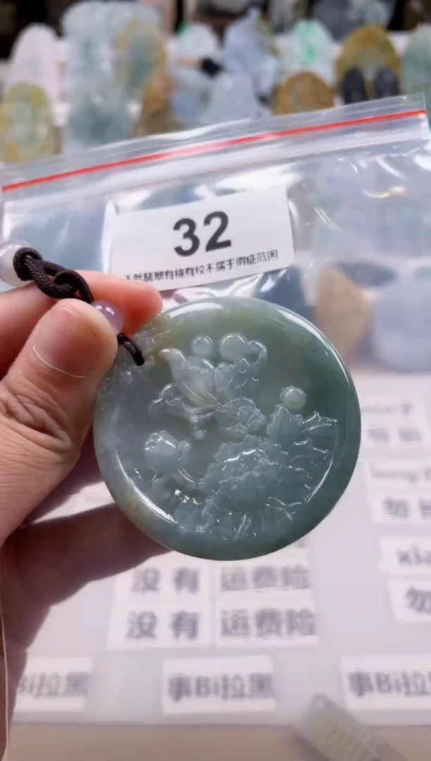 【闪购商品】翡翠颈饰未镶嵌天然缅甸A货翡翠32