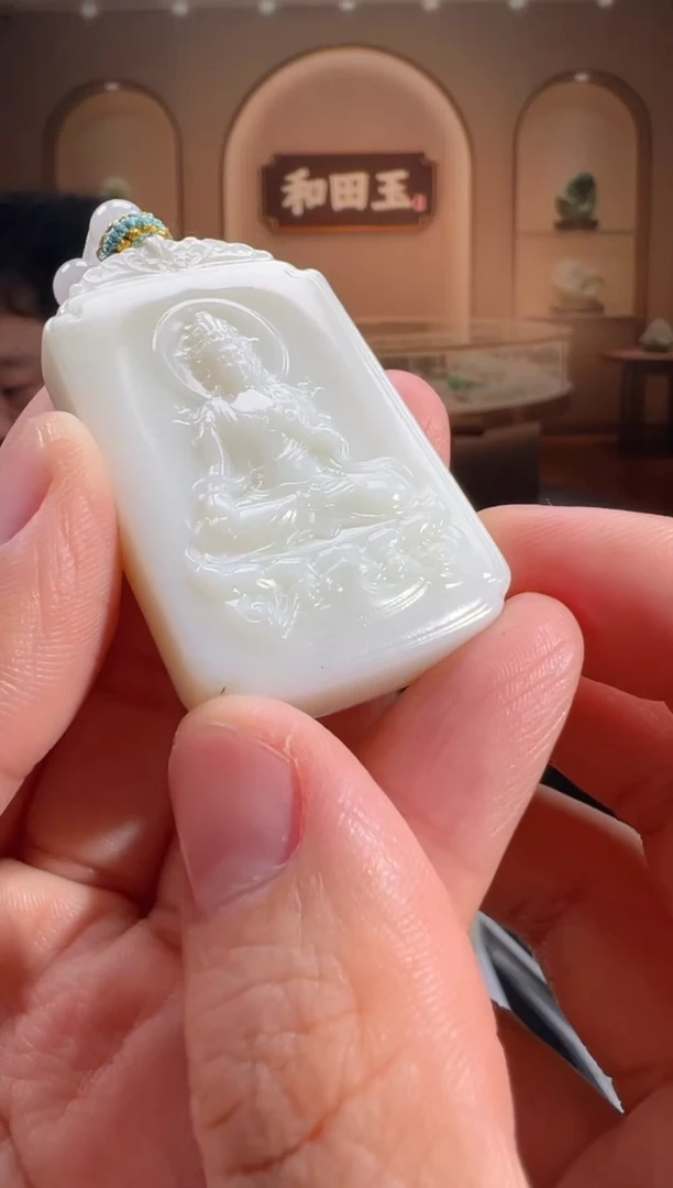 定制和田玉MSXM0012