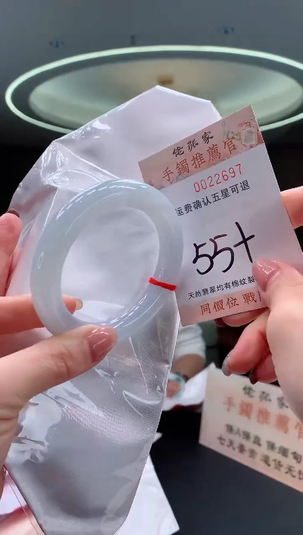 未镶嵌手镯翡翠天然缅甸A货翡翠