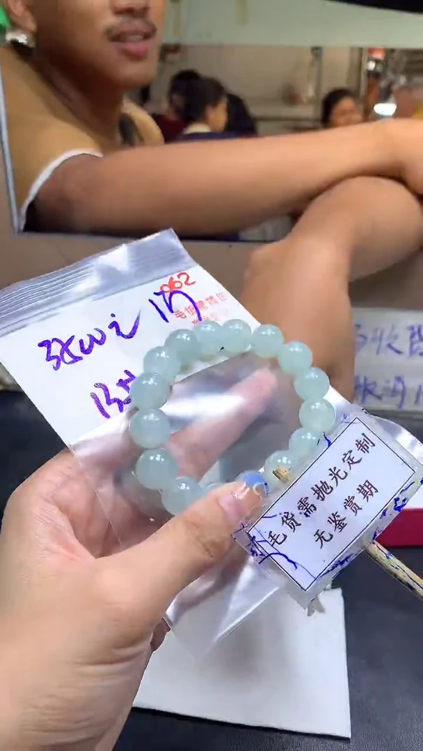 定制翡翠未镶嵌毛货需精细抛光多样性珠串发一件+3500元