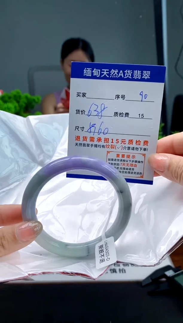 翡翠手镯未镶嵌90缅甸天然A货翡翠需包容瑕疵，介意慎拍