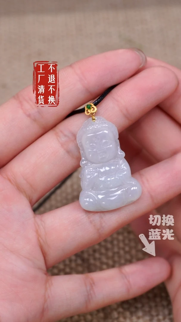 【闪购商品】翡翠挂件18K金镶嵌214工厂抛货 不退不换