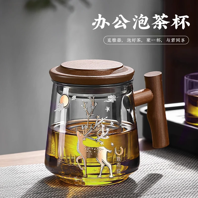 办公室泡茶杯茶水分离玻璃杯男款高颜值耐热过滤杯子过滤水杯