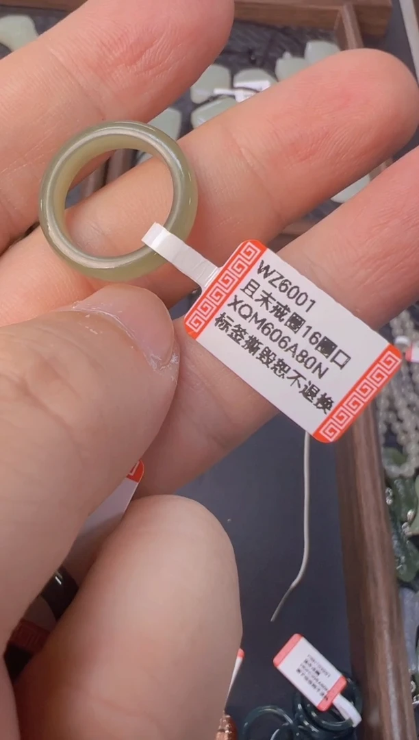 未镶嵌戒指和田玉WZ6001
