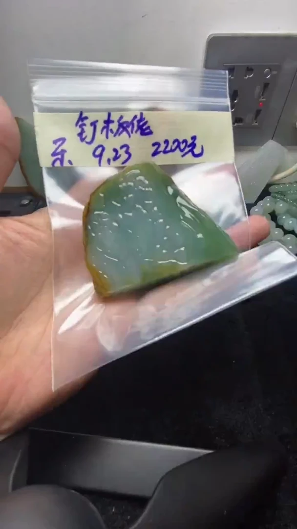 未镶嵌定制翡翠釘****7釘板佬007