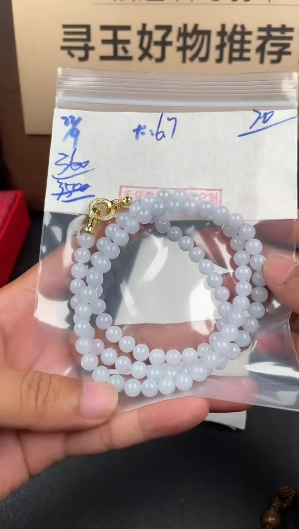 未镶嵌定制翡翠翡翠毛货抛光多样性发货拍一发一