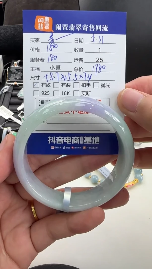 翡翠手镯未镶嵌翡翠手镯