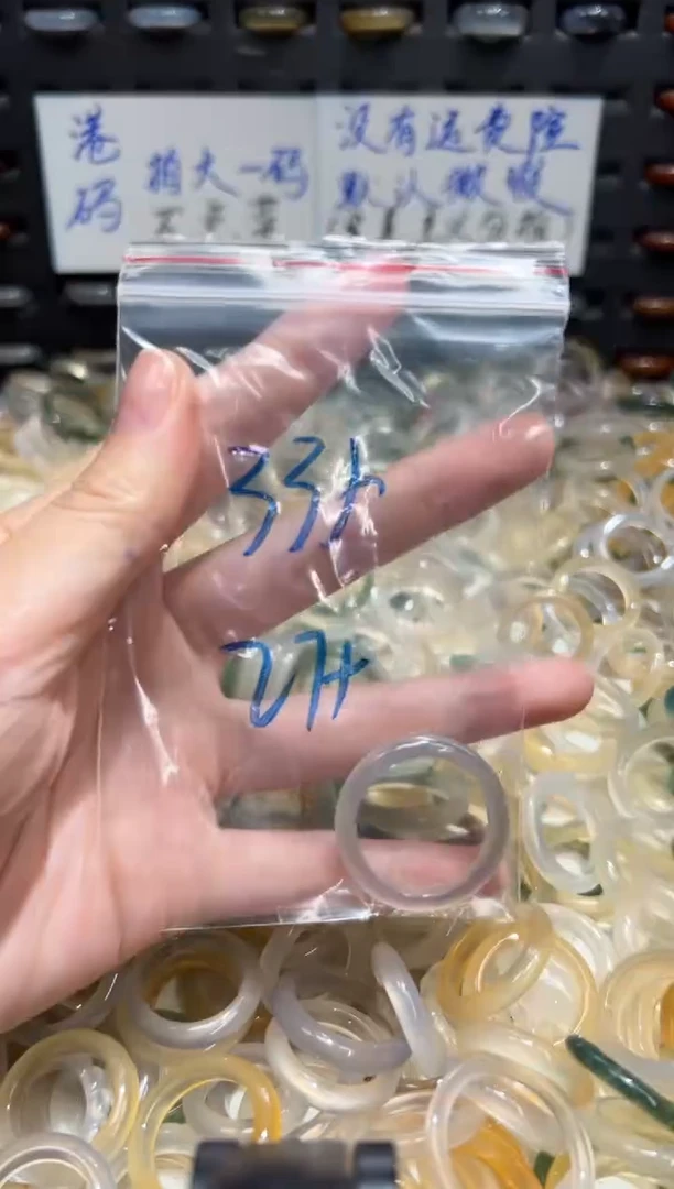 未镶嵌戒指玛瑙/玉髓335