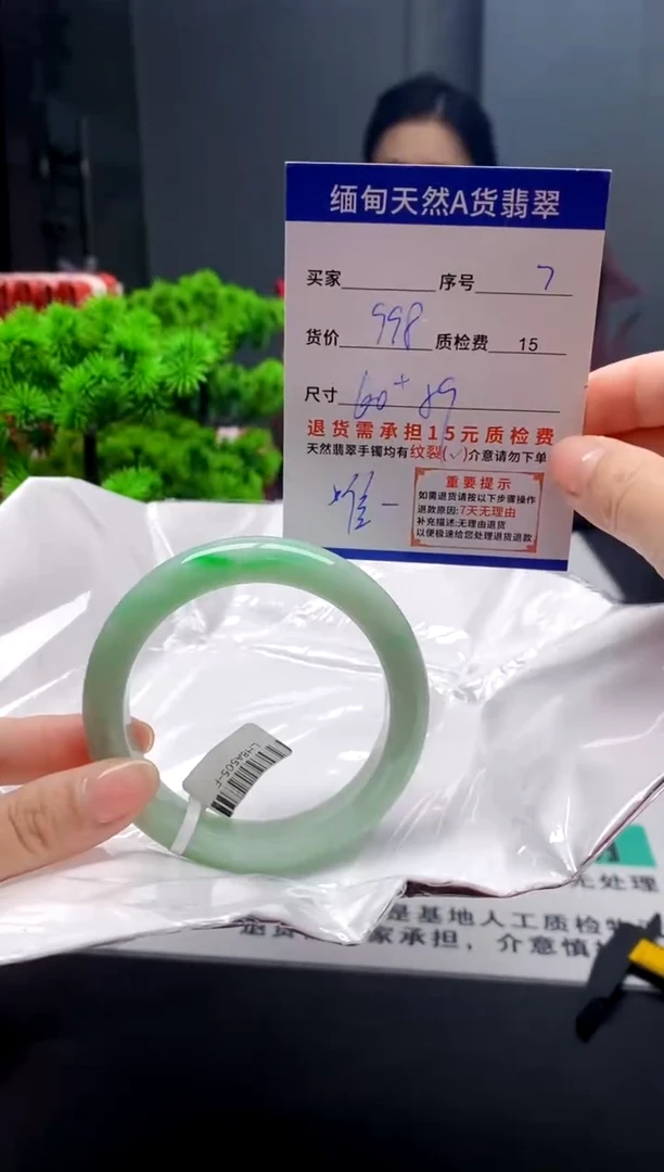 未镶嵌手镯翡翠7缅甸天然A货翡翠需包容瑕疵，介意慎拍