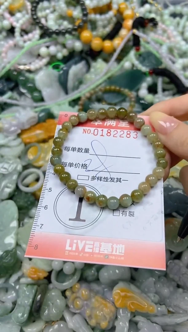 颈饰未镶嵌翡翠闪购0182283