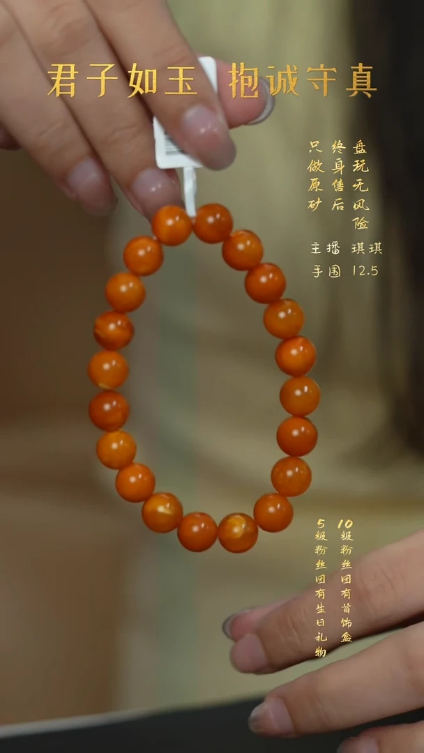 裸石蜜蜡未镶嵌C62（多样性发一件）