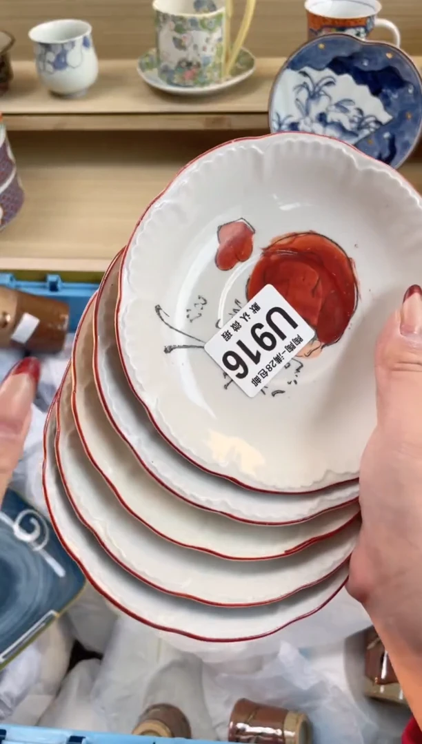 【闪购商品】杯 瓷器瓷器瓷器瓷器U916