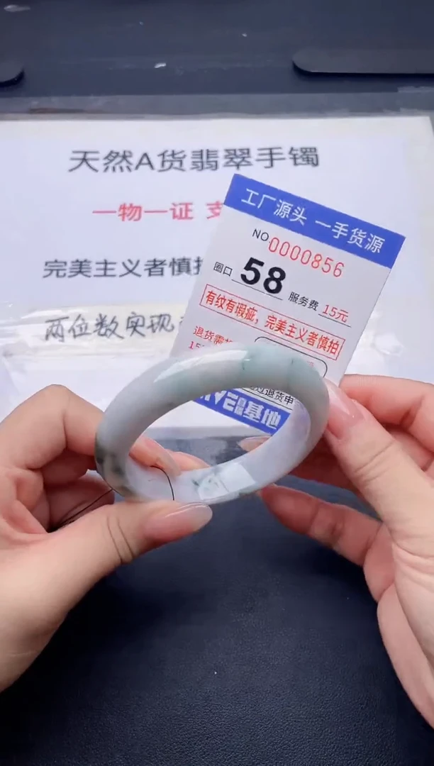 未镶嵌手镯翡翠翡翠手镯未镶嵌