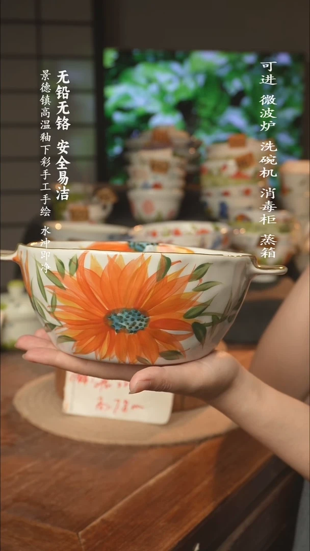 瓷景德镇高温瓷釉下彩手绘陶瓷