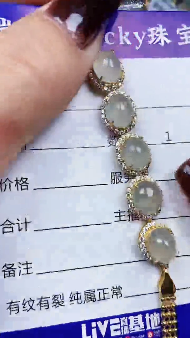 颈饰银S925镶嵌翡翠75545