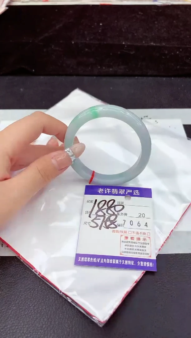 未镶嵌手镯翡翠11