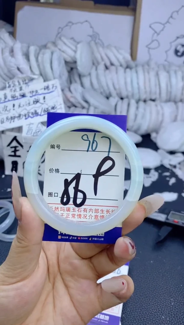手镯玛瑙/玉髓未镶嵌967