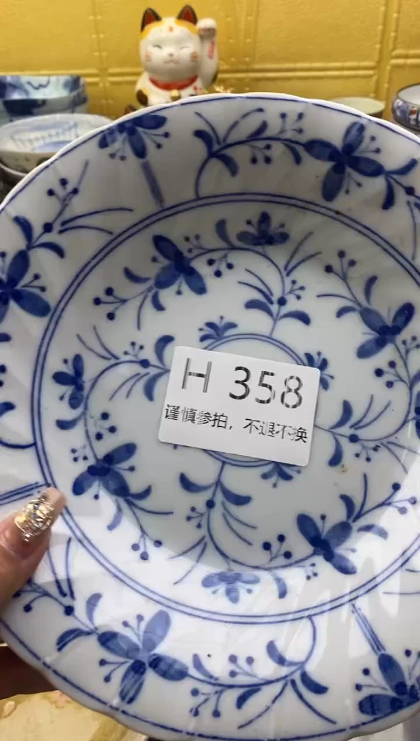 【闪购商品】茶宠358请谨慎参拍.不退不换.