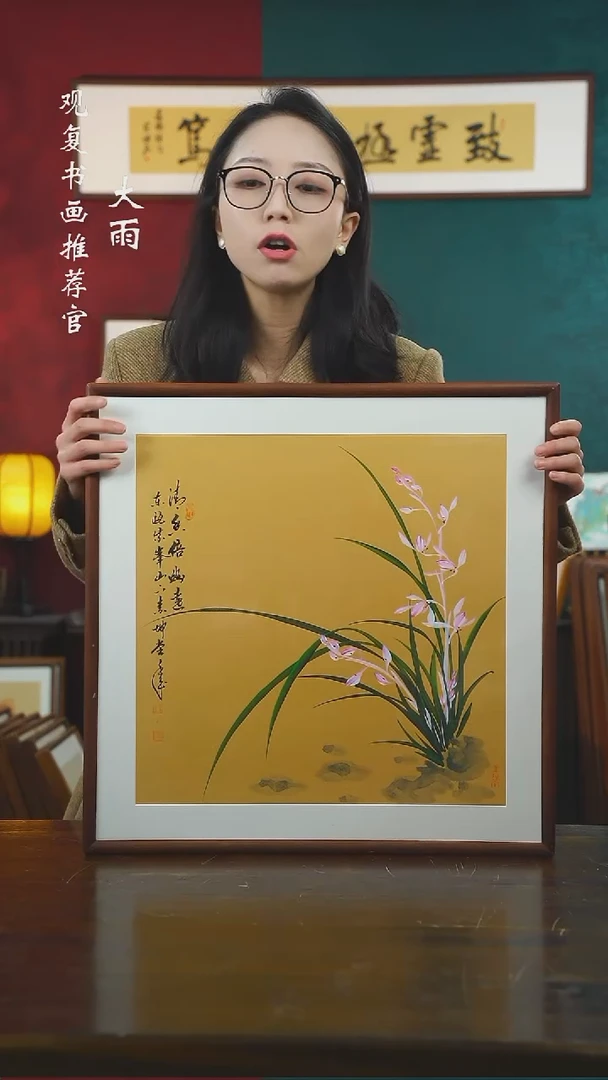 【闪购商品】书法金世堃10-53*53绘画手绘同款