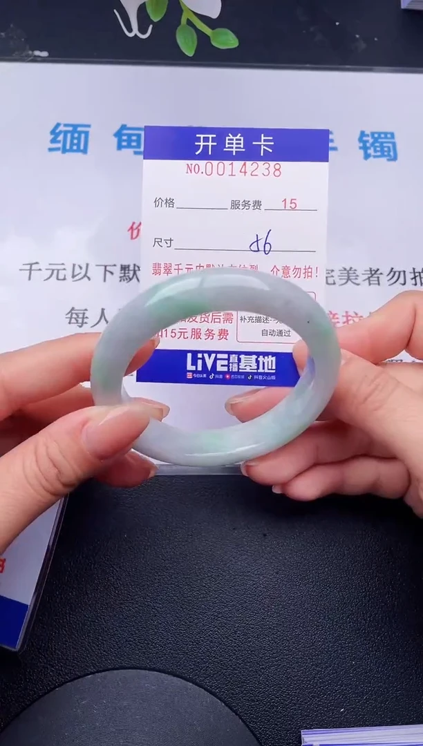 【闪购商品】翡翠手镯未镶嵌38拍哪个发哪个图片为准